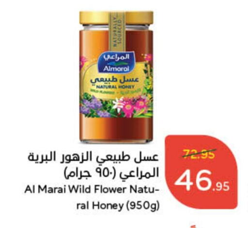 ALMARAI Honey available at Hyper Panda in KSA, Saudi Arabia, Saudi - Khamis Mushait