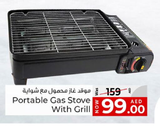 available at Kenz Hypermarket in UAE - Sharjah / Ajman