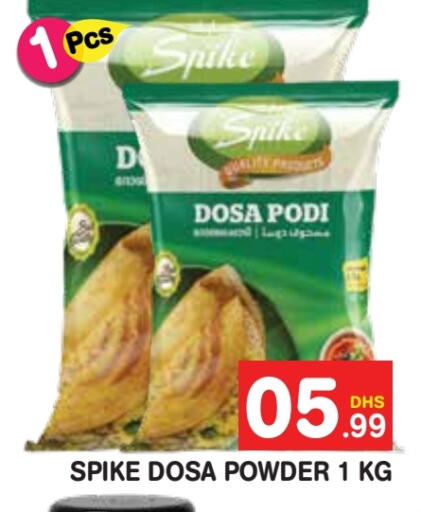 Idly / Dosa Batter available at Baniyas Spike  in UAE - Umm al Quwain