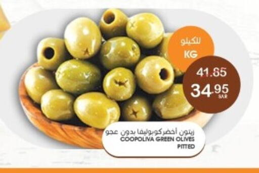 available at  مـزايــا in مملكة العربية السعودية, السعودية, سعودية - القطيف‎