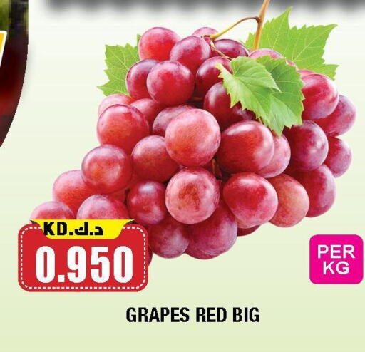 Grapes available at Ambassador Supermarkets & Hypermarkets in Kuwait - Ahmadi Governorate