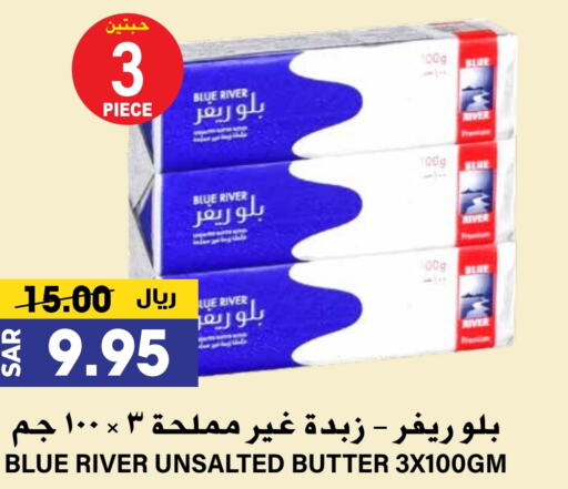 available at جراند هايبر in مملكة العربية السعودية, السعودية, سعودية - الرياض