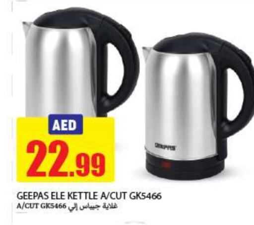 GEEPAS Kettle available at Rawabi Market Ajman in UAE - Sharjah / Ajman