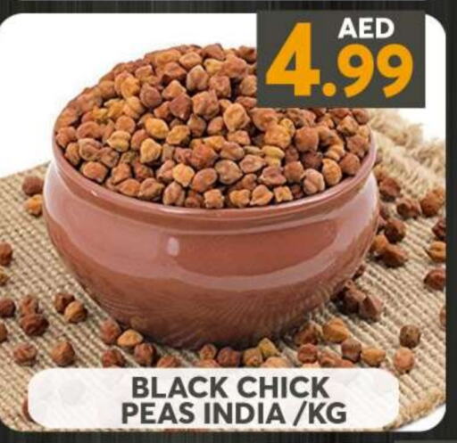 Peas available at Grand Hyper Market in UAE - Sharjah / Ajman