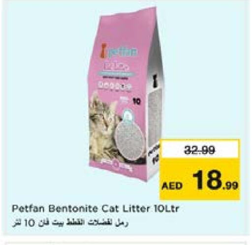 available at Nesto Hypermarket in UAE - Sharjah / Ajman