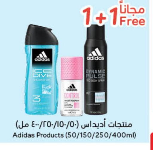 available at Hyper Panda in KSA, Saudi Arabia, Saudi - Najran