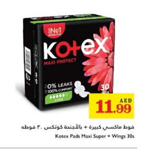 KOTEX available at Trolleys Supermarket in UAE - Sharjah / Ajman