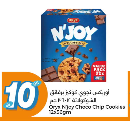 available at City Hypermarket in Qatar - Al Rayyan