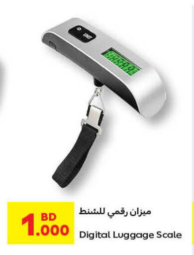 available at كارفور in البحرين