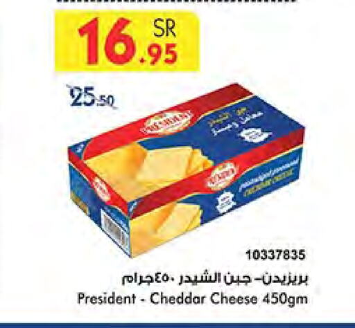 PRESIDENT Cheddar Cheese available at Bin Dawood in KSA, Saudi Arabia, Saudi - Jeddah