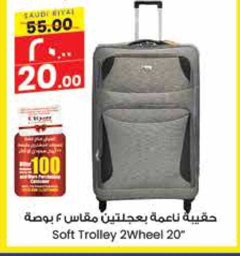 Trolley available at City Flower in KSA, Saudi Arabia, Saudi - Sakaka