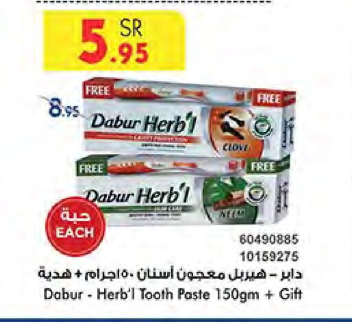 DABUR Toothpaste available at Bin Dawood in KSA, Saudi Arabia, Saudi - Khamis Mushait