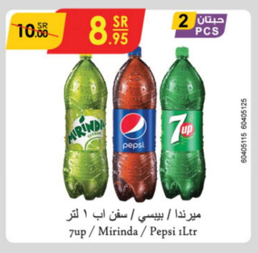 available at الدانوب in مملكة العربية السعودية, السعودية, سعودية - بريدة