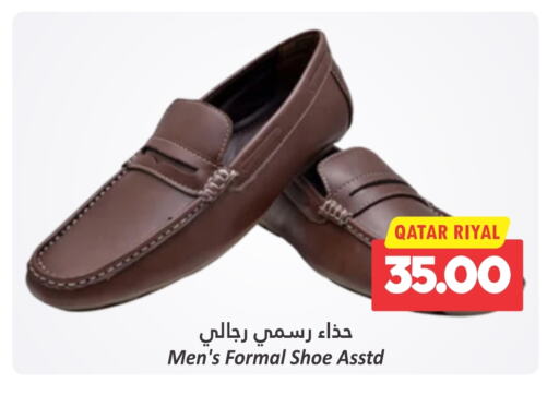 available at Dana Hypermarket in Qatar - Al Khor