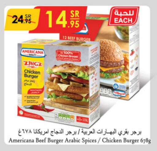 AMERICANA Chicken Burger available at Danube in KSA, Saudi Arabia, Saudi - Buraidah