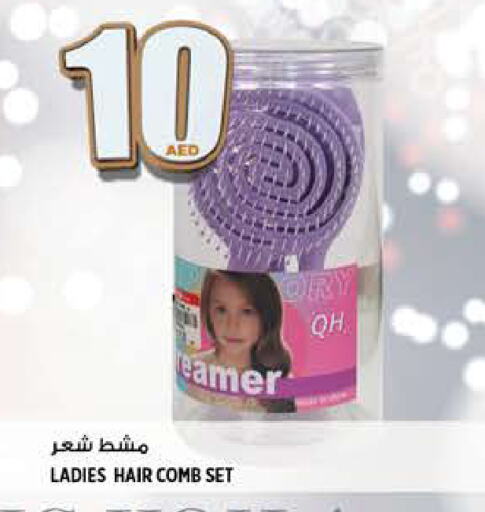 Hair Accessories available at Hashim Hypermarket in UAE - Sharjah / Ajman