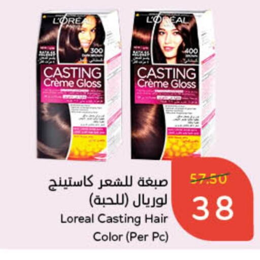 loreal Hair Colour available at Hyper Panda in KSA, Saudi Arabia, Saudi - Al Majmaah