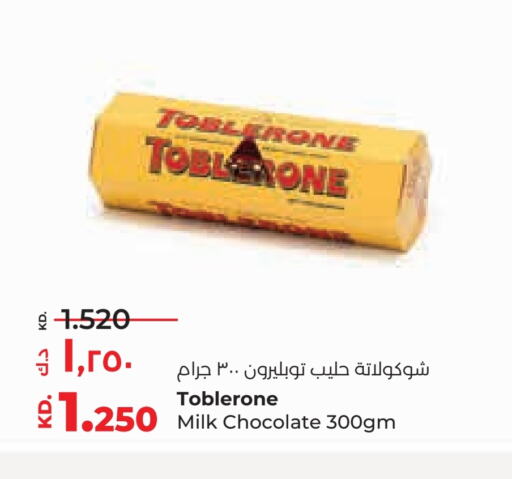 available at Lulu Hypermarket  in Kuwait - Jahra Governorate