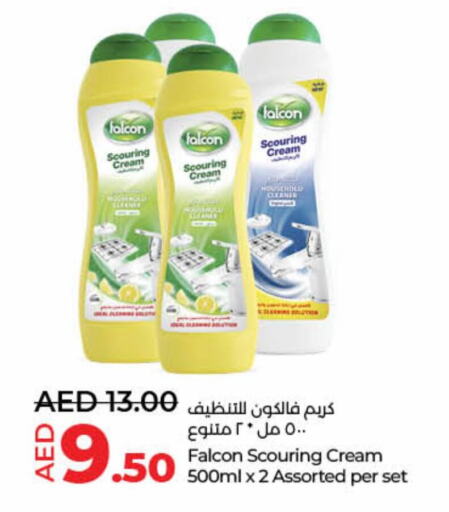 available at Lulu Hypermarket in UAE - Fujairah