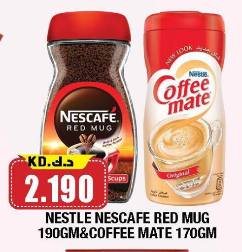 NESCAFE Coffee Creamer available at Ambassador Supermarkets & Hypermarkets in Kuwait