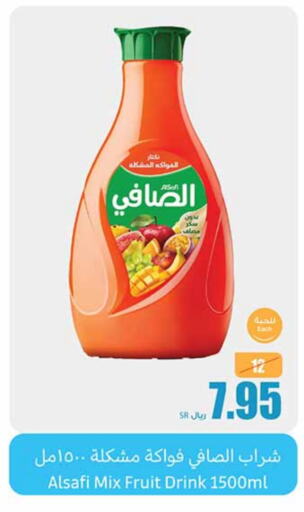 available at أسواق عبد الله العثيم in مملكة العربية السعودية, السعودية, سعودية - القطيف‎