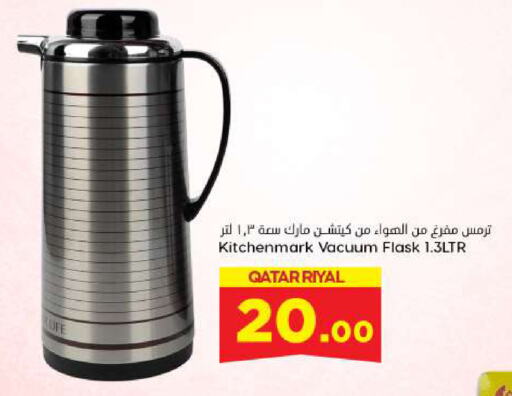 available at Dana Hypermarket in Qatar - Al Daayen