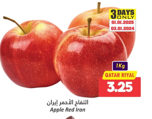 Apple from Iran Qatar available at Dana Hypermarket in Qatar - Al Daayen