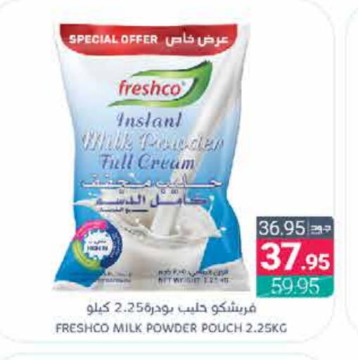 FRESHCO Milk Powder available at Muntazah Markets in KSA, Saudi Arabia, Saudi - Dammam