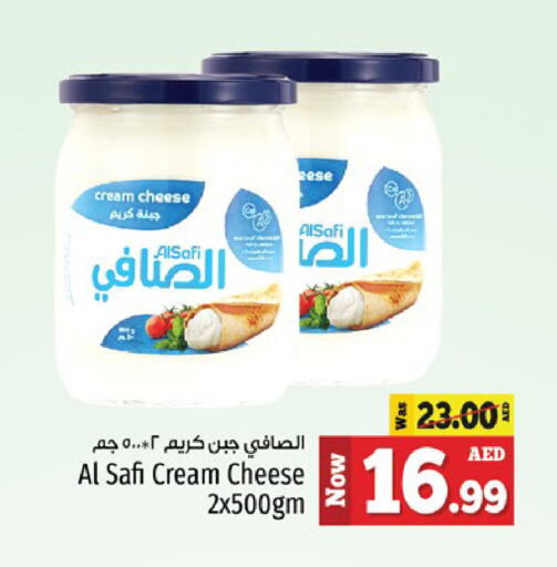 AL SAFI Cream Cheese available at Kenz Hypermarket in UAE - Sharjah / Ajman