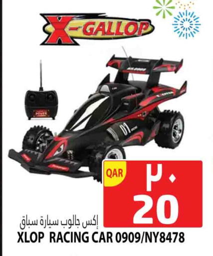 available at Marza Hypermarket in Qatar - Al Rayyan