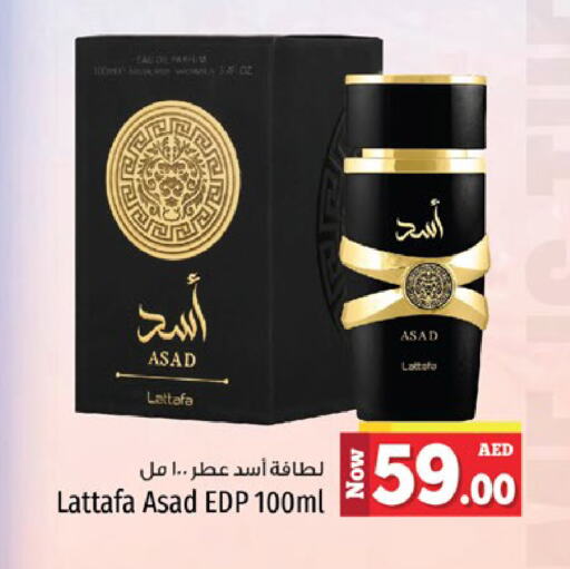 available at كنز هايبرماركت in الإمارات العربية المتحدة , الامارات - الشارقة / عجمان