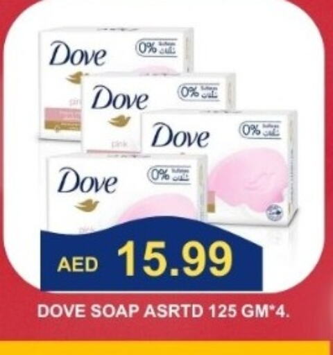 DOVE available at Majestic Supermarket in UAE - Abu Dhabi