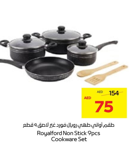 available at  جمعية أبوظبي التعاونية in الإمارات العربية المتحدة , الامارات - ٱلْعَيْن‎