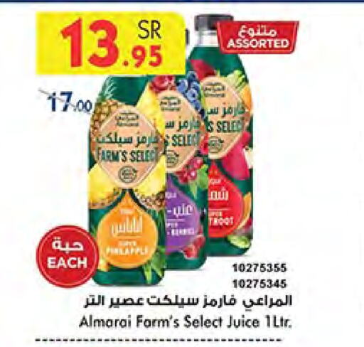 ALMARAI available at Bin Dawood in KSA, Saudi Arabia, Saudi - Khamis Mushait