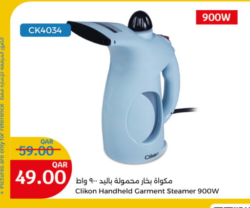 CLIKON Garment Steamer available at City Hypermarket in Qatar - Al Rayyan