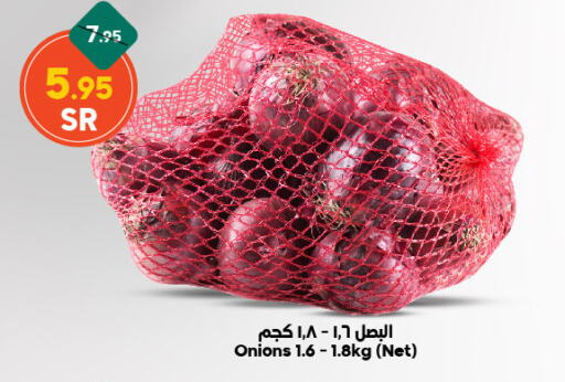 available at الدكان in مملكة العربية السعودية, السعودية, سعودية - المدينة المنورة