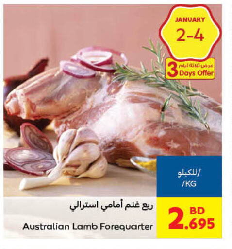 Mutton / Lamb available at Carrefour in Bahrain