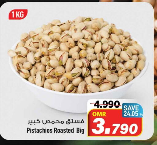 available at MARK & SAVE in Oman - Muscat