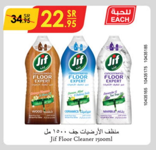 JIF available at Danube in KSA, Saudi Arabia, Saudi - Mecca