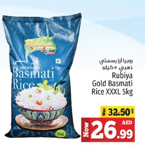 Basmati / Biryani Rice available at Kenz Hypermarket in UAE - Sharjah / Ajman