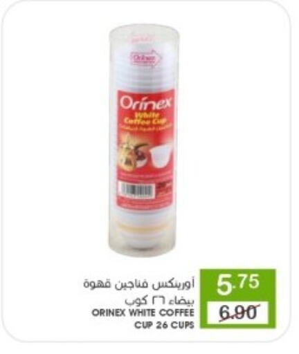 ORINEX available at Mazaya in KSA, Saudi Arabia, Saudi - Dammam