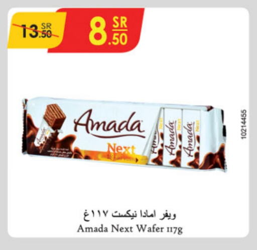 available at الدانوب in مملكة العربية السعودية, السعودية, سعودية - المدينة المنورة