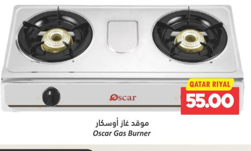 OSCAR available at Dana Hypermarket in Qatar - Al Shamal