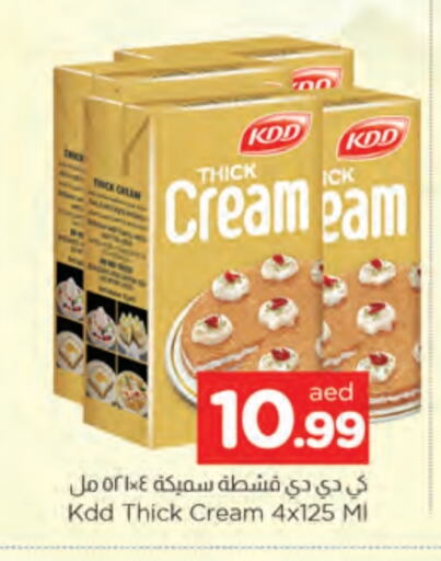 KDD available at AL MADINA in UAE - Sharjah / Ajman