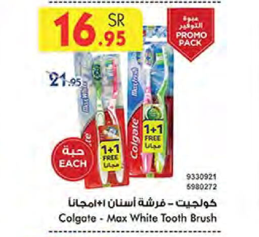 COLGATE Toothbrush available at Bin Dawood in KSA, Saudi Arabia, Saudi - Mecca