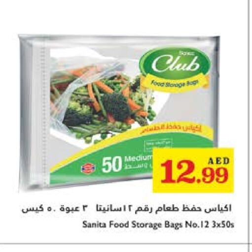 available at Trolleys Supermarket in UAE - Sharjah / Ajman