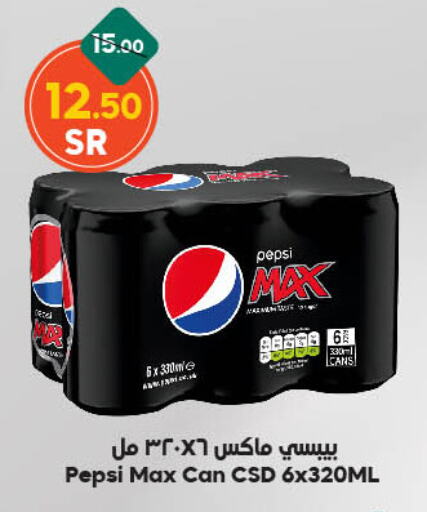 available at Dukan in KSA, Saudi Arabia, Saudi - Ta'if