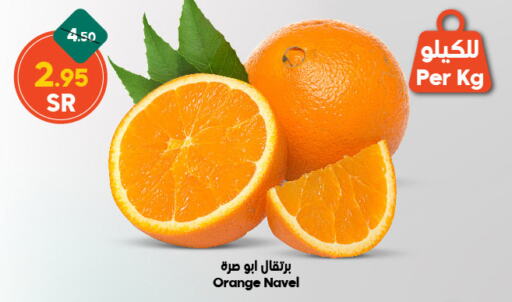 برتقال available at الدكان in مملكة العربية السعودية, السعودية, سعودية - جدة