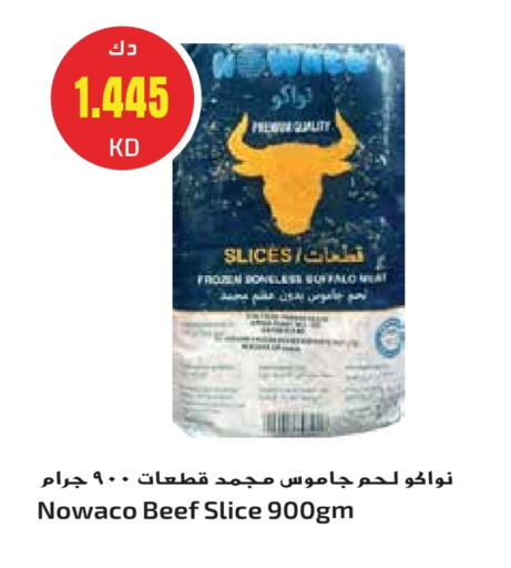 Beef available at Grand Hyper in Kuwait - Kuwait City