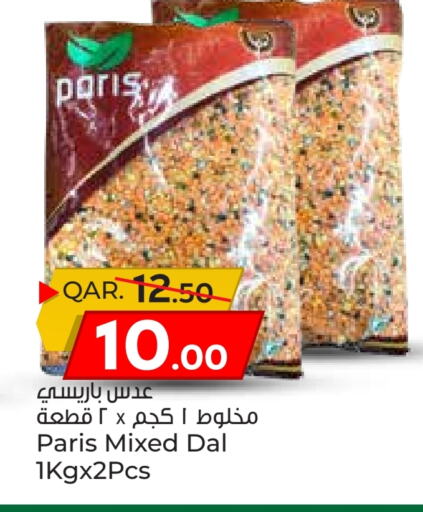 available at Paris Hypermarket in Qatar - Umm Salal